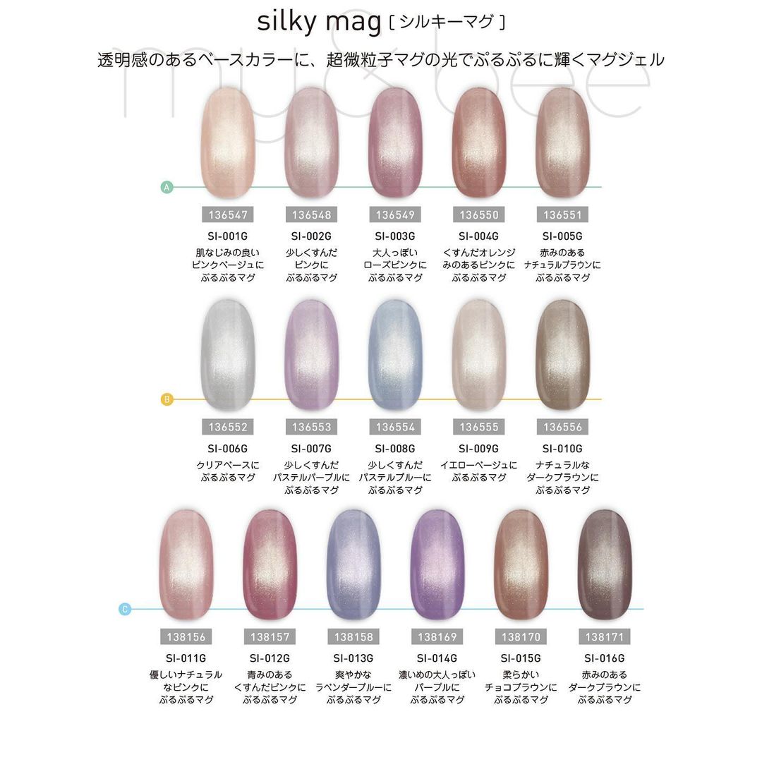 my&bee Silky mag - 34 magnetic colours