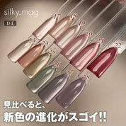 my&bee Silky mag - 34 magnetic colours