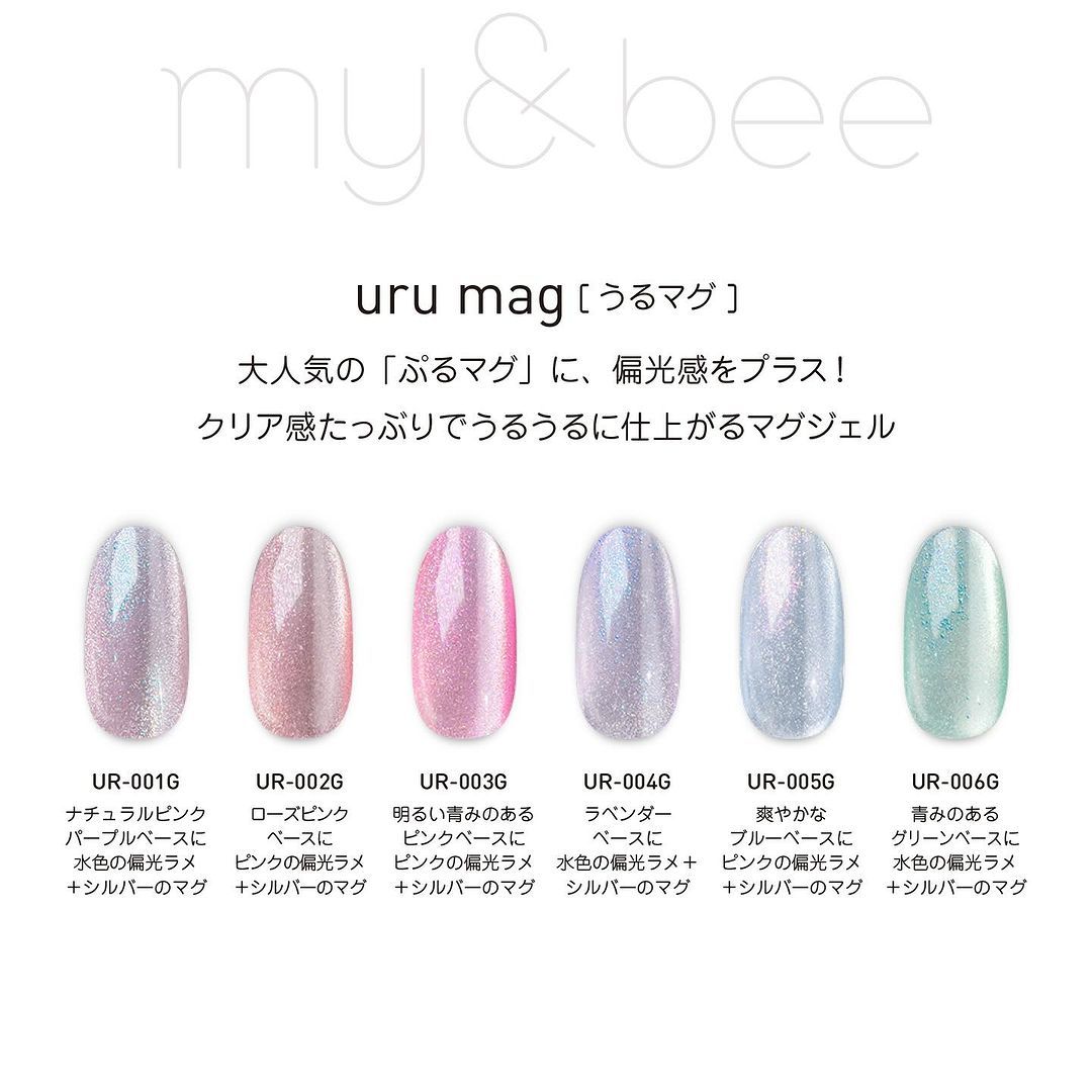 my&bee Uru mag - 6 magnetic colours