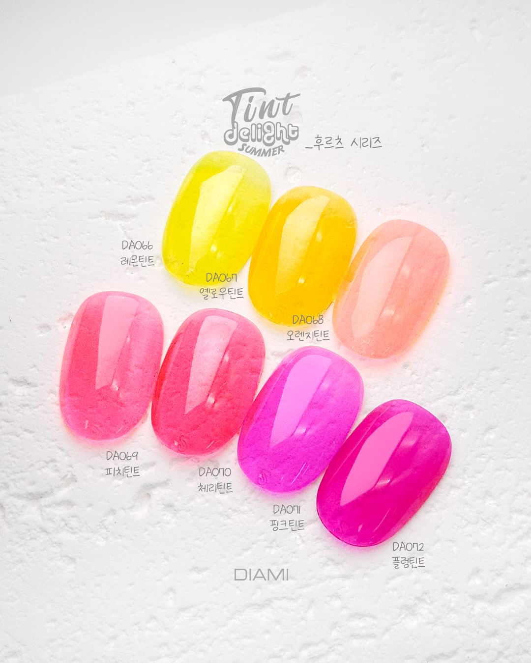 DIAMI Tint delight | Fruits series - no wipe syrup gel