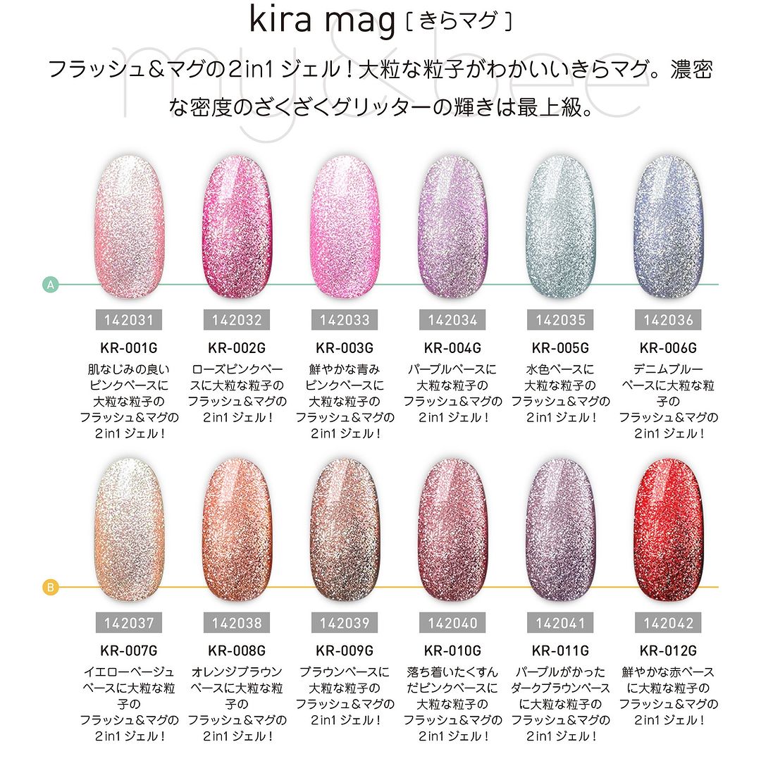 my&bee Kira mag - 12 flash magnetic colours