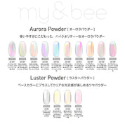 my&bee Aurora Mirror chrome powder - 6 new colours!  AM-004~009