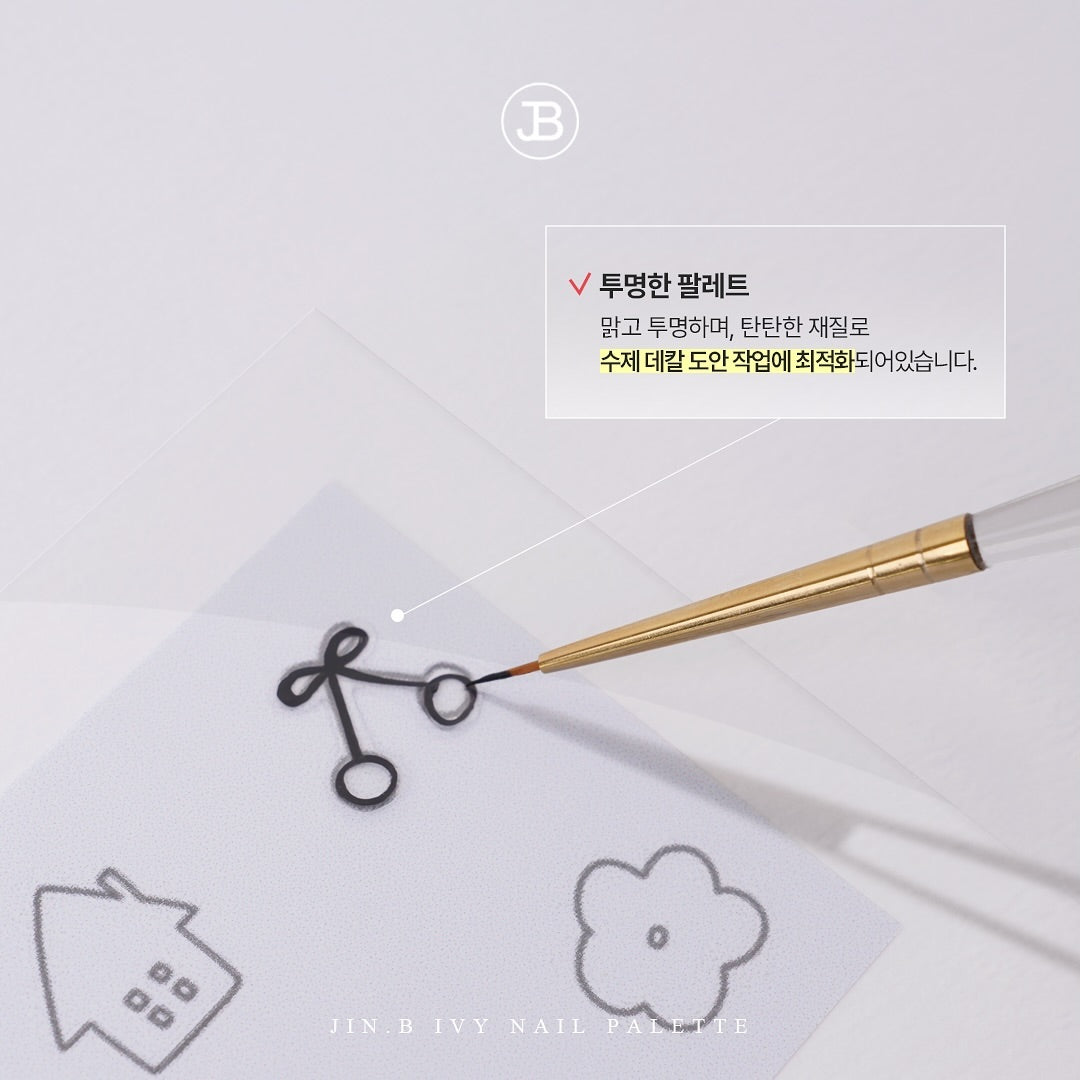 JIN.B Ivy nail palette