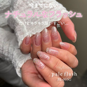 my&bee Pale flash - Reflective glitter gel | 6 colours