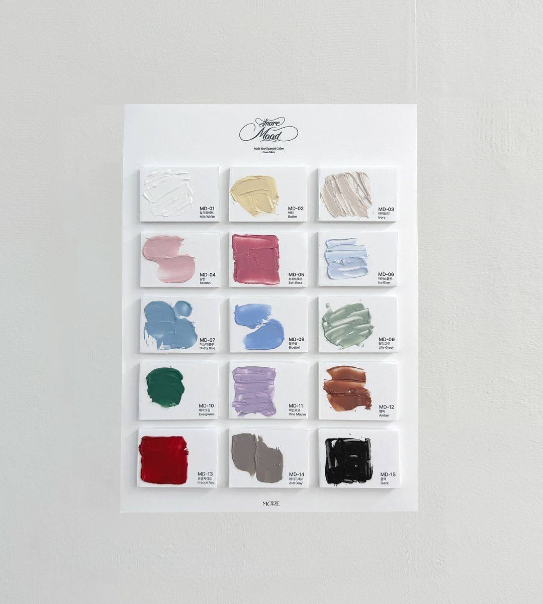 MORE GEL Mood gel 15pc collection - non wipe texture gel