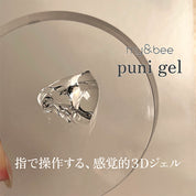 my&bee Puni gel 28g - 3d embo gel