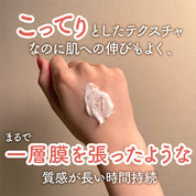 my&bee - m.Soin Airy Moist Hand & Body Cream 50g