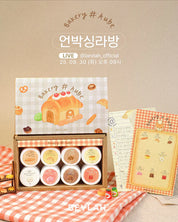 BEVLAH Bakery Aube 8pc collection - 3d texture embo gel
