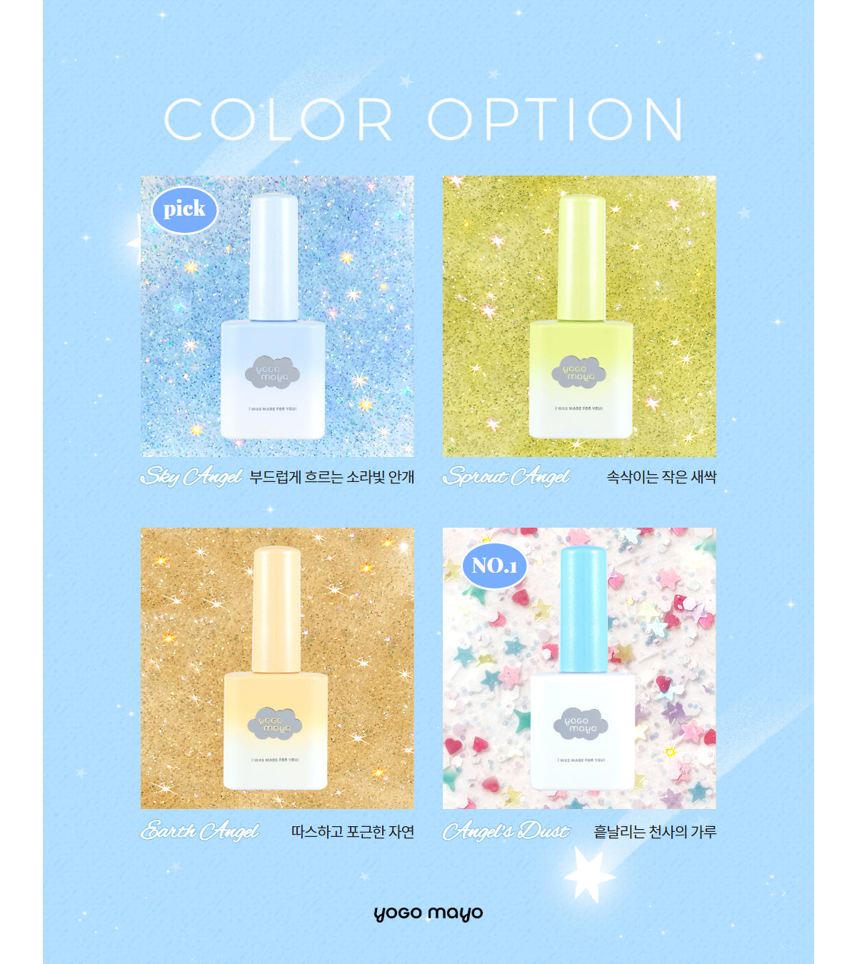 YOGO MAYO Angel core