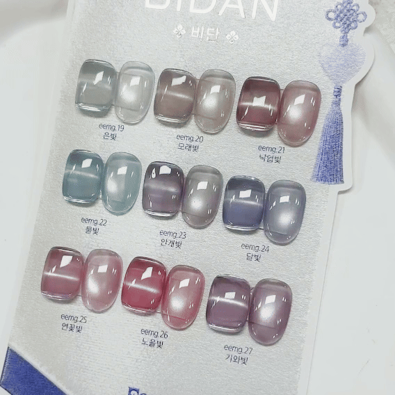 EEEYA - Bidan | 1µm magnetic gel