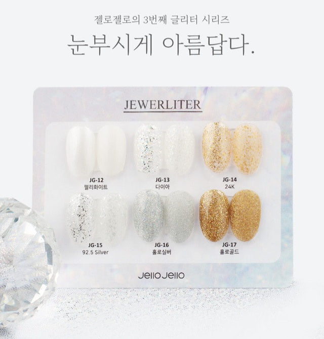 Jello Jello Jewerliter 6pc Collection