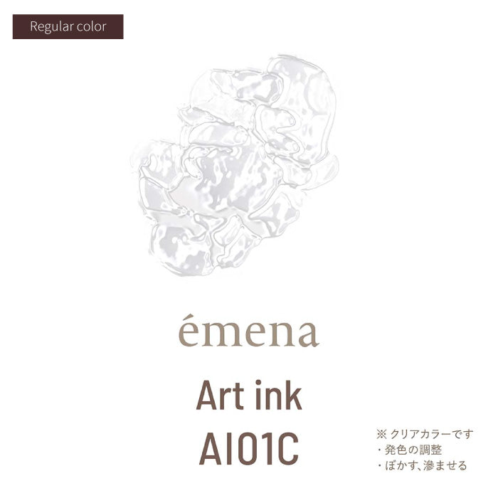 EMENA Art ink - 9 colours