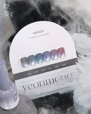 SOOZZA Yeonmong (Dream) - Magnetic gel (Copy)