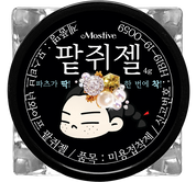 Mostive Pro Non-Wipe Charm/Parts Gel