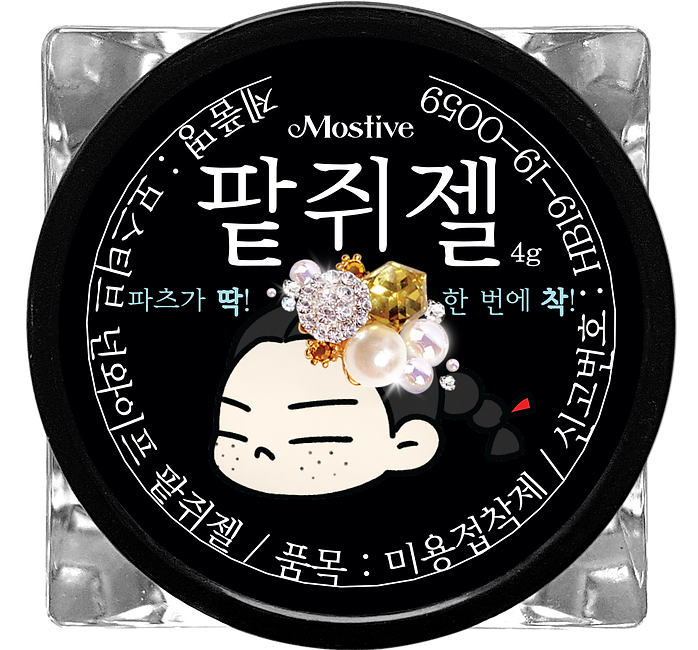 Mostive Pro Non-Wipe Charm/Parts Gel