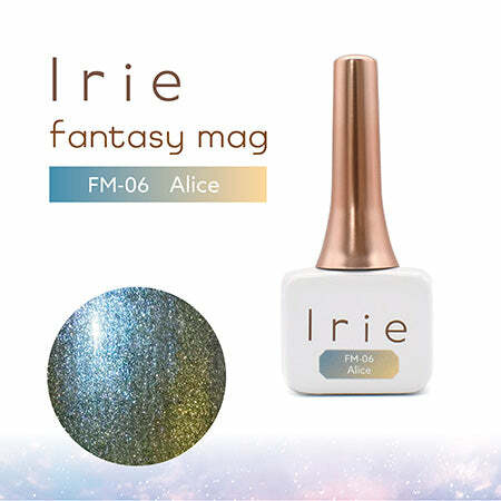 IRIE Fantasy mag - 7 magnetic colours FM01~07