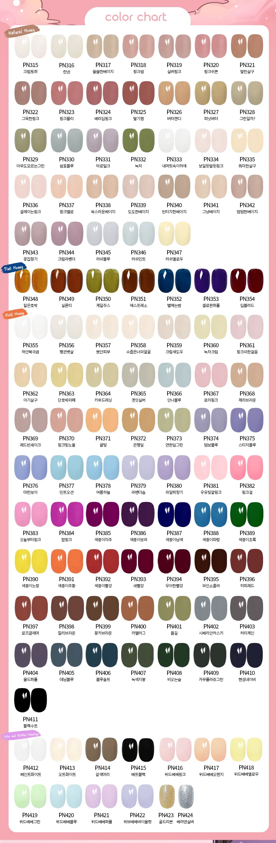 DIAMI Ponygello Universe 110 colours individual -Color And Glitter (PN412 - PN424)