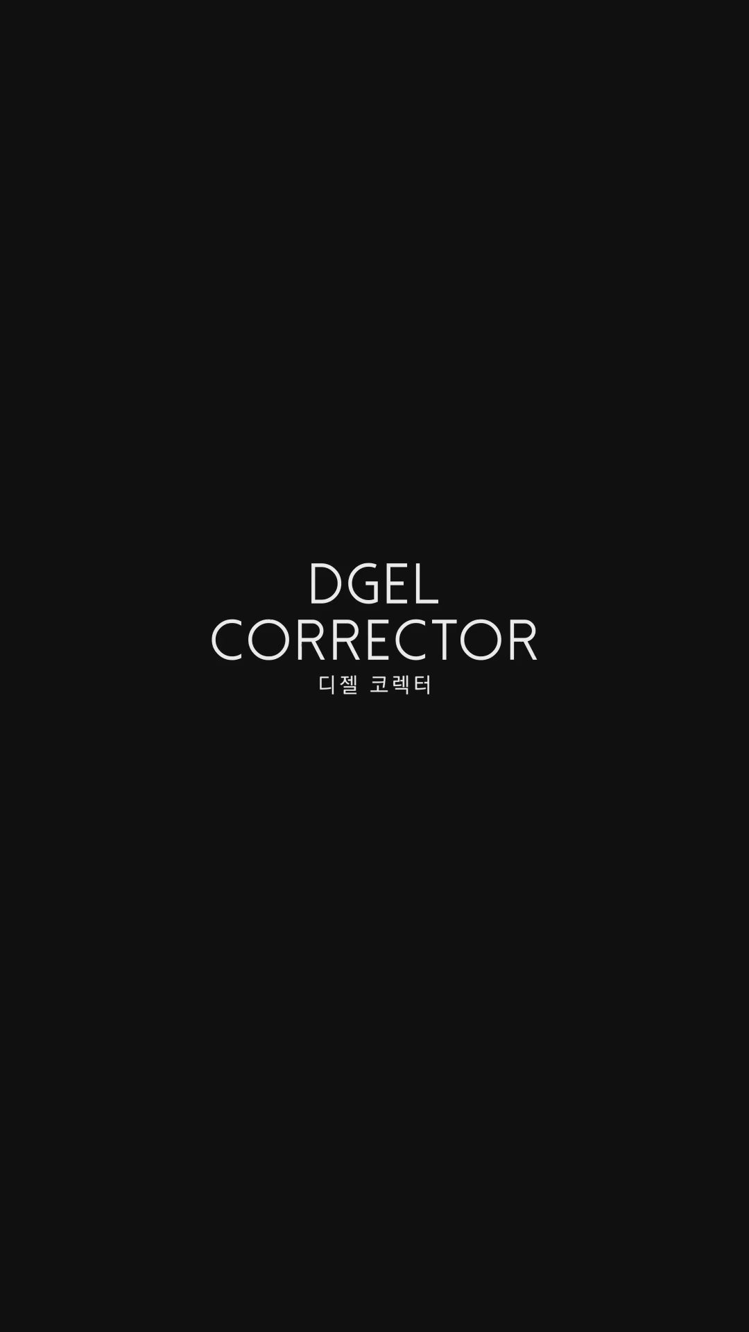 DGEL CORRECTOR - for ingrown nails