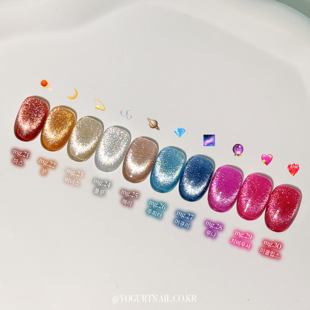 Yogurt Nail Magic Beads