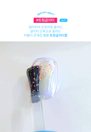Yogurt Nail Neon Pudding