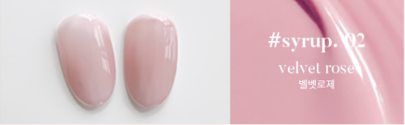 Yogurt Nail Blossom Ending