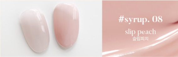 Yogurt Nail Blossom Ending