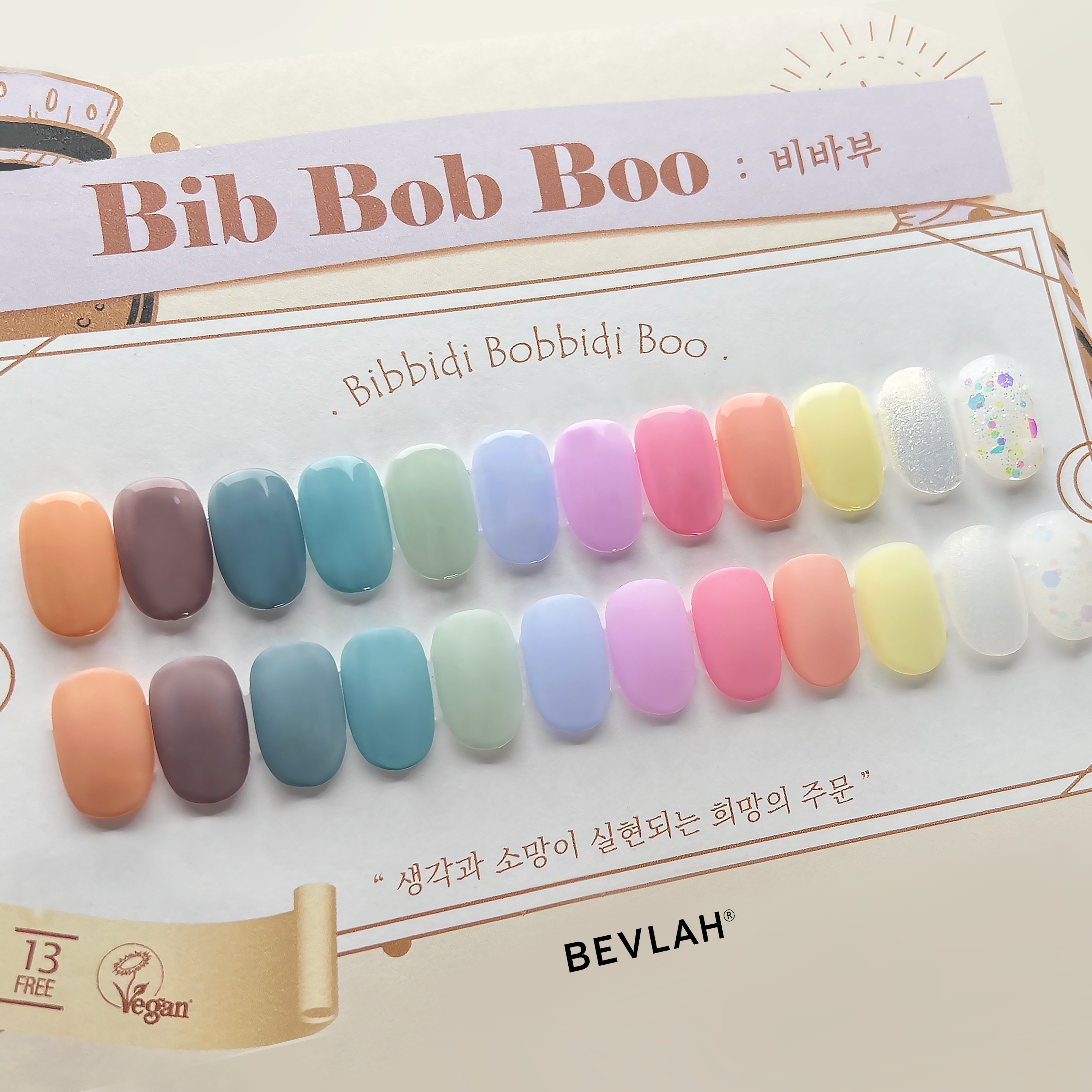 BEVLAH Bib Bob Boo collection (HEMA FREE)