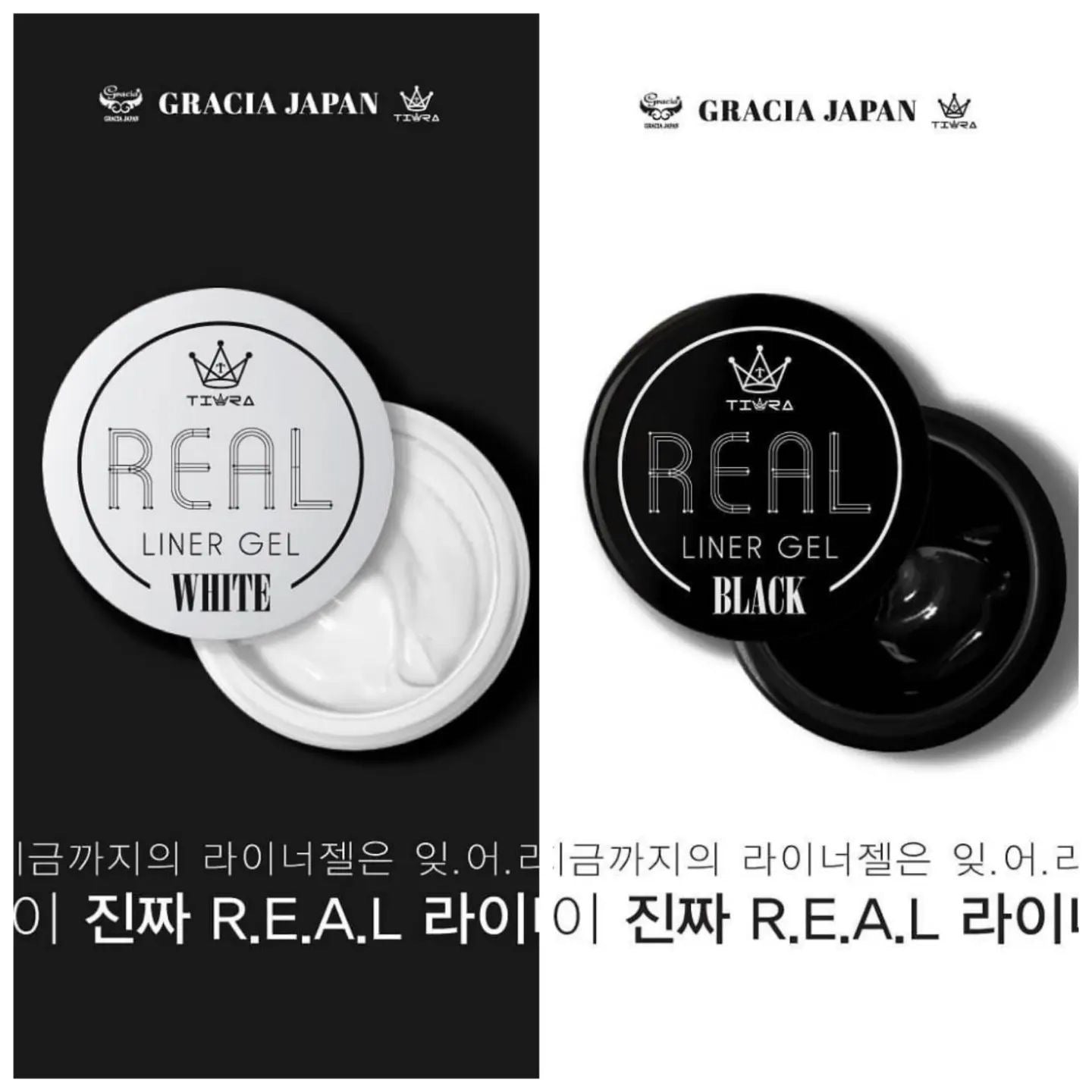 GRACIA Tiara Real liner - black/white