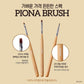 MAYO Piona brush series - HEART