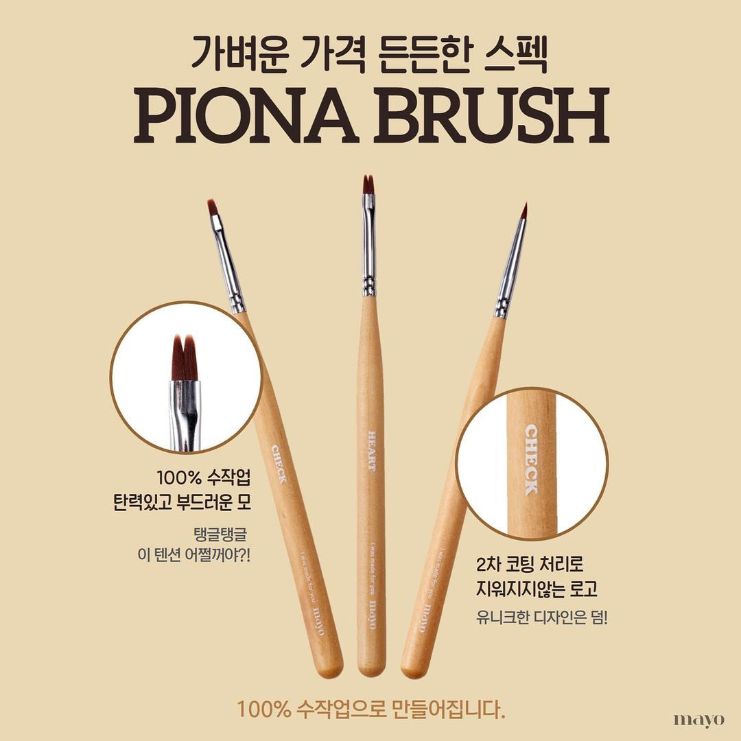 MAYO Piona brush series - CHECK