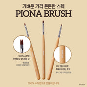 MAYO Piona brush series - DROP