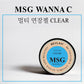 BEVLAH MSG Multi extension / builder gel - Clear (HEMA FREE)