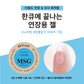 BEVLAH MSG Multi extension / builder gel - Clear (HEMA FREE)