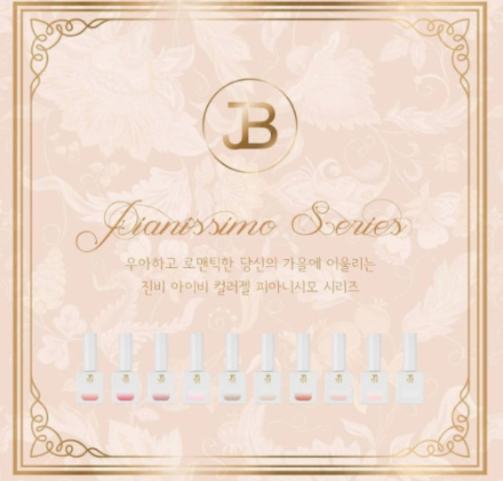 JIN.B Pianissimo 10pc collection