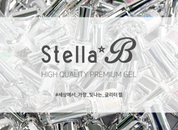 Stella-B SG034