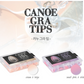 CANOE Gra tips (Feel so good optional) pre-ombre soft gel extensions