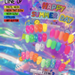 Happy Summer Day 12pc collection