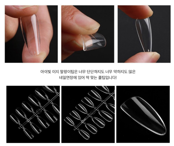 IVIT KOREA Mallang easy full tip - soft gel extensions