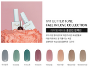 IVIT KOREA fall in love 8pc collection