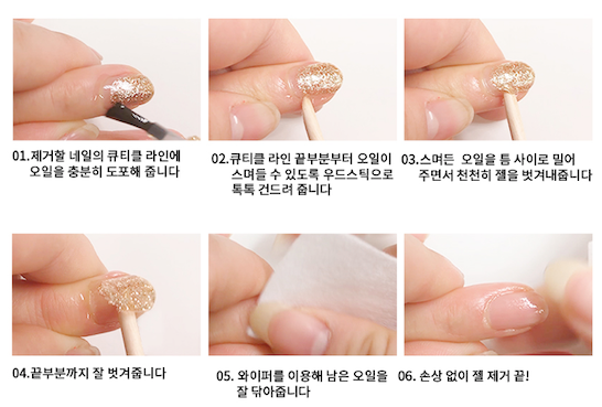 IVIT KOREA peel off base gel - no soak off needed