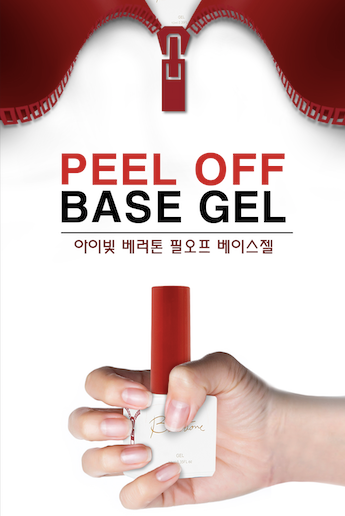 IVIT KOREA peel off base gel - no soak off needed