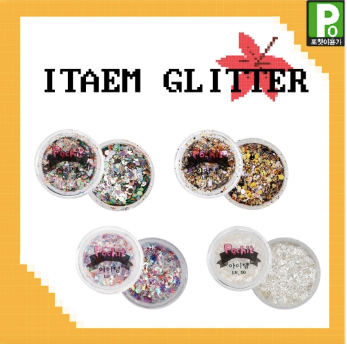 POCHIT X TAELIM Itaem 4pc glitter set - 3RD EDITION