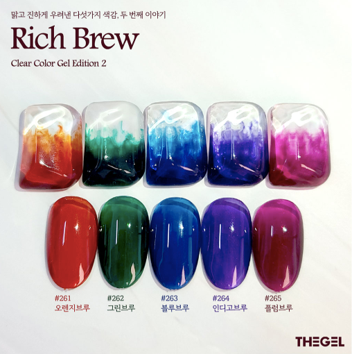 THE GEL Rich Brew collection