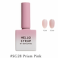 GENTLE PINK Hello Syrup - You Are My Sunshine collection / individual