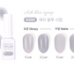 THE GEL Ash syrup collection