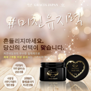 GRACIA g-jelly base gel - premium pot version 14ml
