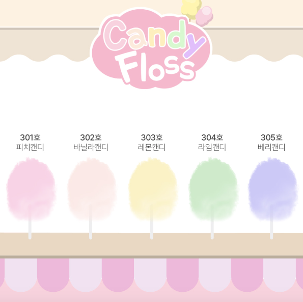 THE GEL Candy floss collection
