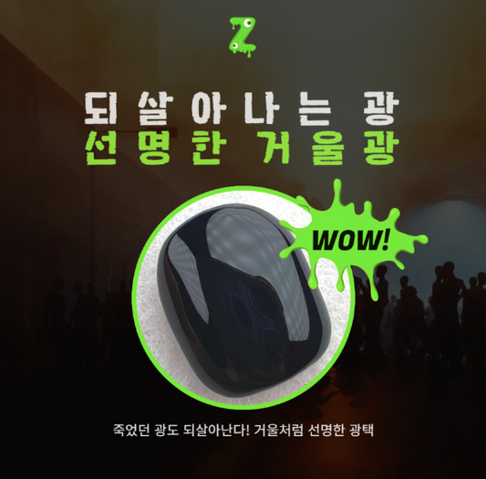 YOGO Zombie top gel - no wipe