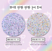YOGO Shabang Shabang topping glitter gel - 4 colours