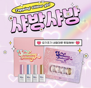YOGO Shabang Shabang topping glitter gel - 4 colours